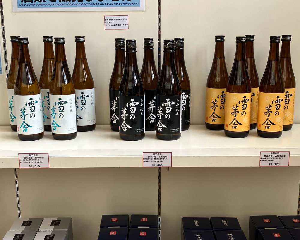 売店にてお酒販売開始!!